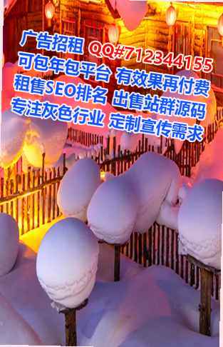 固阳卵子箱包经营部